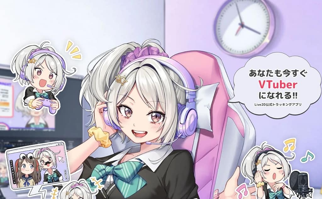 1章 nizimaがVTuberから選ばれている背景