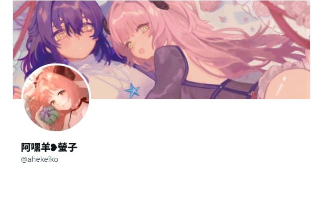 https://x.com/ahekeiko