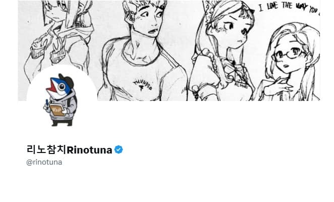 https://x.com/rinotuna