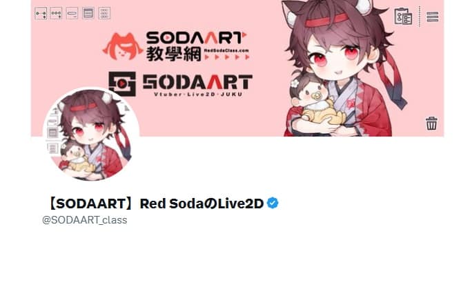 https://x.com/SODAART_class