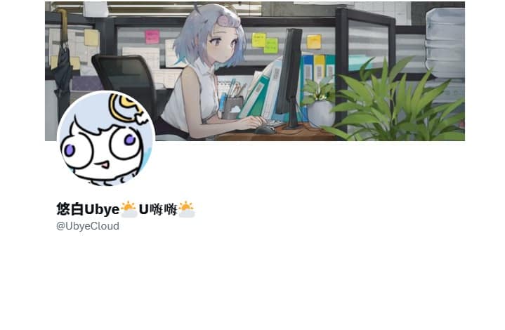 https://x.com/UbyeCloud
