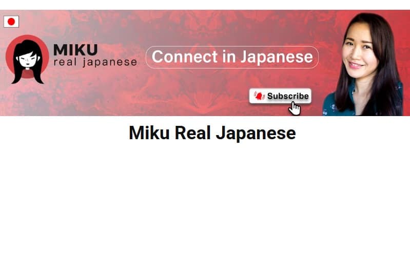日本語を英語で教えるユニークな日本人YouTuber|Miku Real Japanese