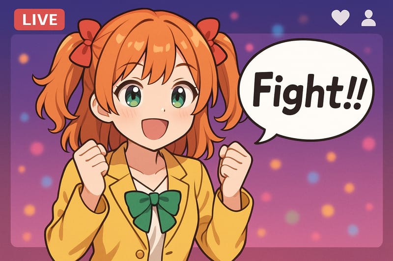 まとめ:英語Vtuberの魅力を引き出す台本テンプレートの使い方とは?