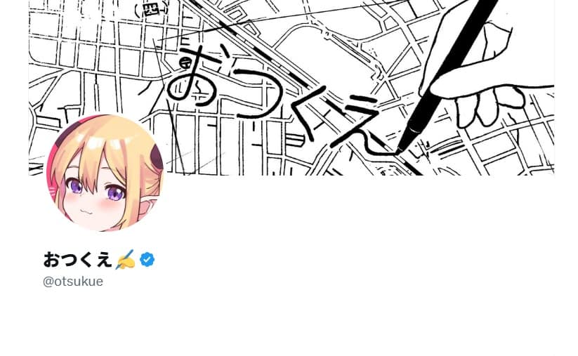 https://x.com/otsukue