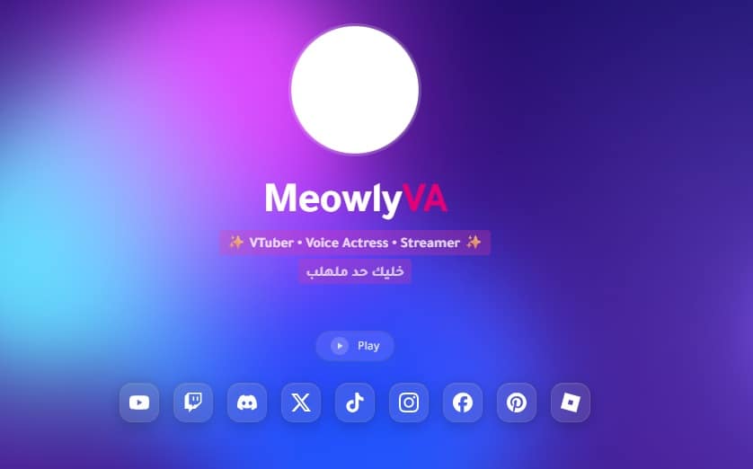 https://www.meowlyva.com/