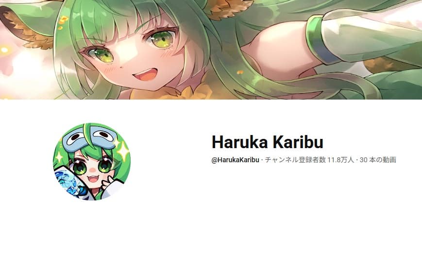 https://www.youtube.com/@HarukaKaribu