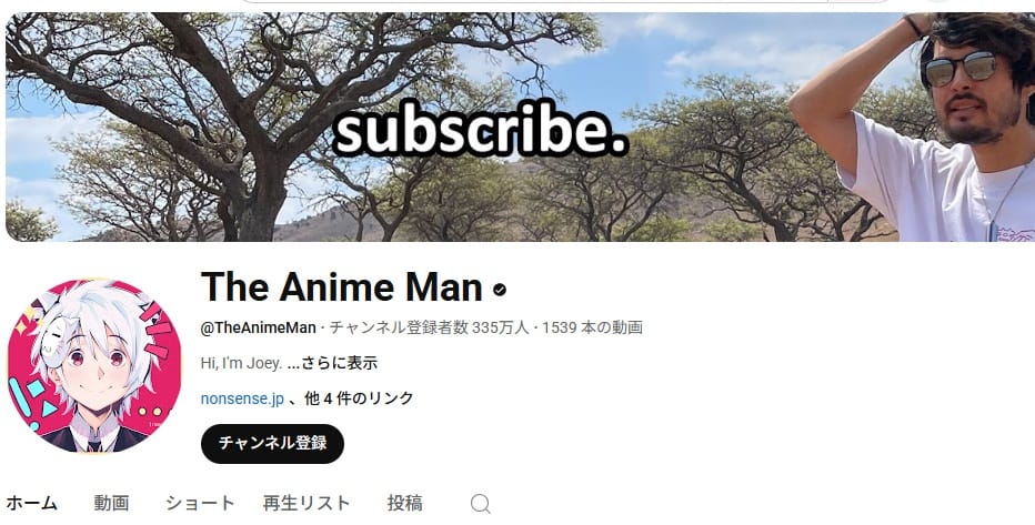 引用:The Anime Man公式チャンネル